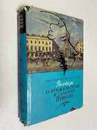 Фото - предпросмотр