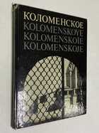 Фото - предпросмотр