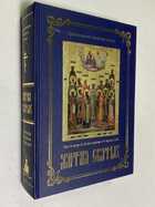 Фото - предпросмотр