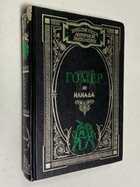 Фото - предпросмотр