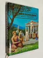 Фото - предпросмотр