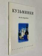 Фото - предпросмотр