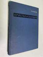 Фото - предпросмотр