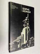 Фото - предпросмотр