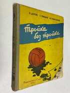 Фото - предпросмотр