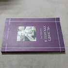 Фото - предпросмотр