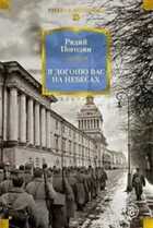 Обложка - предпросмотр