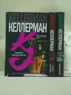 Обложка и Корешок - предпросмотр