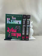 Обложка и Корешок - предпросмотр