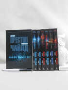 Обложка и Корешок - предпросмотр