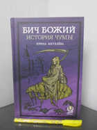 Обложка - предпросмотр