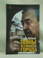 Обложка - предпросмотр