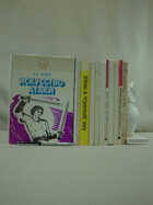 Обложка и Корешок - предпросмотр