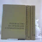 Обложка и Корешок - предпросмотр