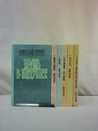 Обложка и Корешок - предпросмотр