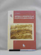 Обложка - предпросмотр