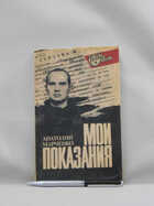 Обложка - предпросмотр