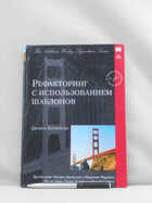 Обложка - предпросмотр