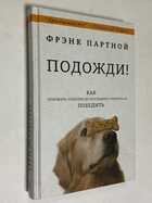 Фото - предпросмотр