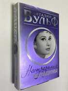 Фото - предпросмотр