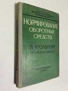 Фото - предпросмотр