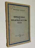 Фото - предпросмотр