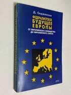 Фото - предпросмотр