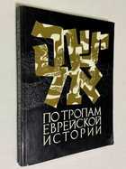 Фото - предпросмотр