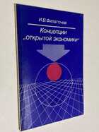 Фото - предпросмотр