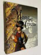 Фото - предпросмотр