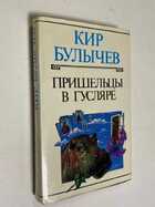 Фото - предпросмотр