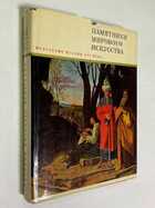 Фото - предпросмотр