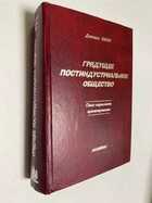 Фото - предпросмотр