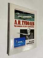 Фото - предпросмотр