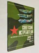 Фото - предпросмотр