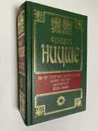 Фото - предпросмотр