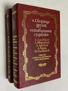 Фото - предпросмотр