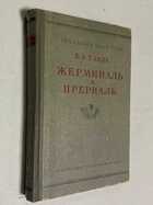 Фото - предпросмотр