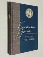 Фото - предпросмотр