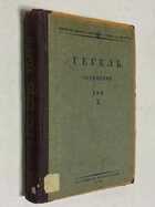 Фото - предпросмотр