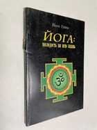 Фото - предпросмотр