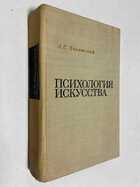 Фото - предпросмотр