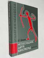 Фото - предпросмотр