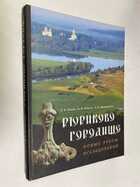 Фото - предпросмотр