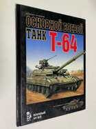 Фото - предпросмотр