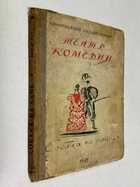 Фото - предпросмотр