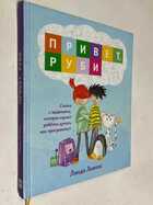 Фото - предпросмотр