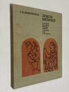 Фото - предпросмотр