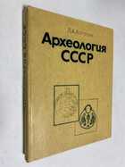 Фото - предпросмотр