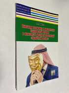 Фото - предпросмотр